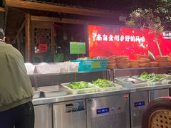 -野山舂·贵州现舂酸汤火锅(鸿通城店)