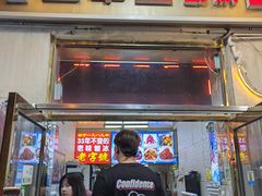 -王中王刨冰