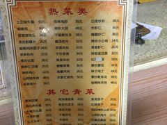 -华春餐馆(鱼山路店)