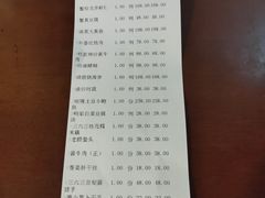 账单-三六三杭州菜(水上总店)