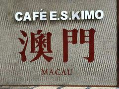 -小泉居(水坑尾店 )