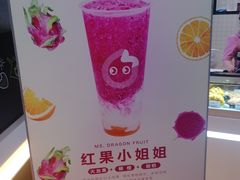 -CoCo都可(嘉定日月光店)