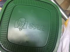 -李先生牛肉面大王(沈阳道义南大街店)