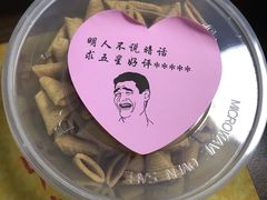 -一麻一辣麻辣香锅(方庄店)