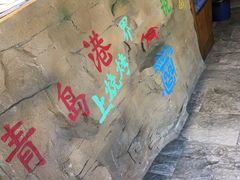 -大哈福烧烤·海鲜·家常菜(延安三路店)