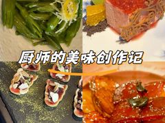 -RIVIERA 松鹤楼(外滩店)