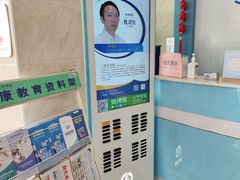 -上海仁爱医院