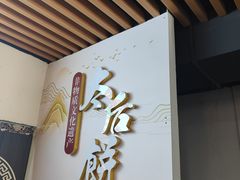 -陆氏太后饼(富平店)
