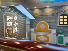 -点都德(北京路贰店)