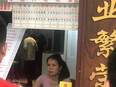 门面-百花传统甜品店(原址店)