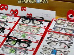 -鲸渝眼镜·浅目视光(春熙路店)