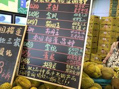 -曼阁市场水果批发市场