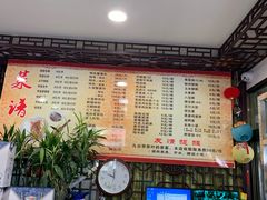 -四海楼(如皋定慧禅寺店)