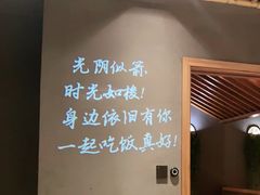 -石煎故事健康烤肉