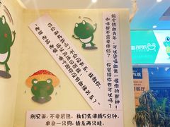 -蛙两只美蛙鱼头火锅(恒茂店)