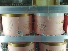 -红叶蛋糕(广达路总店)