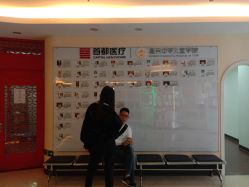 -北京惠民中医儿童医院