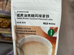 -MUJI无印良品(世博源店)