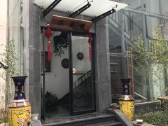 门面-庆泰顺