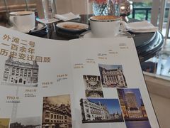 -羿庭 Peacock Alley(上海外滩华尔道夫酒店)