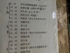 -嘉兴海底世界