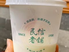 -民信老铺(华盖路店)