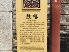 -鼓楼(西湖风景名胜区)