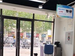 -宝视达眼镜(公园道店)