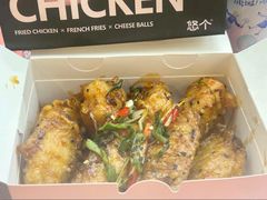 -悠个炸鸡(南京创始店)
