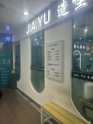 -米娜造型