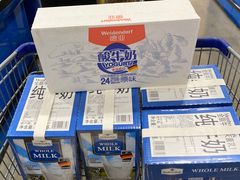 -山姆会员商店(邻瑞广场店)