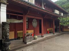 -普陀山慧济禅寺