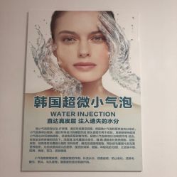 点击看大图 -一心美学馆·美甲美睫护肤