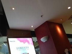 -哈根达斯(合肥天鹅湖店)