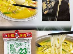 -汤小云火锅米线(钻汇广场店)