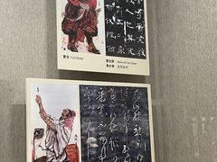 -敦煌市博物馆