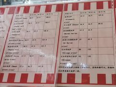菜单-宅恩特披萨(百汇城店)