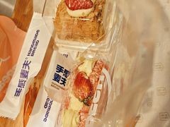 -手感麦夫(黄兴中路五一店)