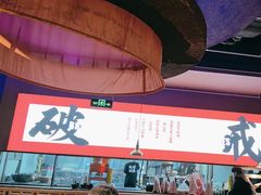 -花和尚·湘西小串烧烤(祈福店)