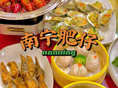 -南宁肥仔饭店(江南店)