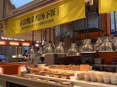-好人民间小吃·番茄鱼酸菜鱼(木渎悠方店)