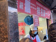 -夏氏怪老头·扬州狮子头(天山西路店)