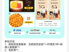 -天虹购物中心(深圳龙华店)