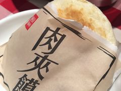 -西贝(宝乐汇店)