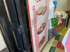 -黄阿姨锅贴大王(万航渡路店)