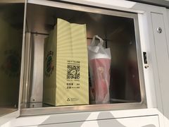 -喜茶(广州中山六路店)