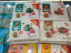 -永辉超市(红旗街万达广场店)