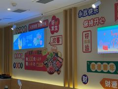 -呷哺呷哺 黄金牧场 (大港油田幸福广场店)