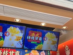门面-蜜雪冰城(南禅寺2店)