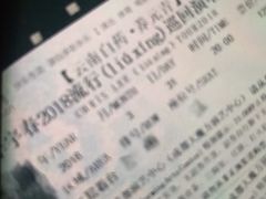 -成都金融城演艺中心